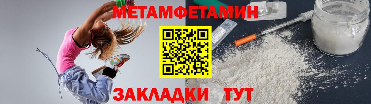 Тара  АМФ  Вход с VPN  Амфетамин Premium 