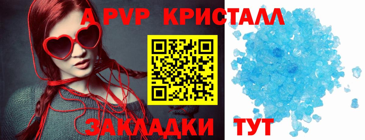 Тара  A-PVP СК  Вход с VPN  А ПВП мука  Alpha PVP Соль 