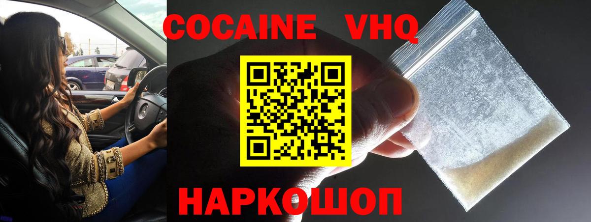 Cocaine 99% Тара