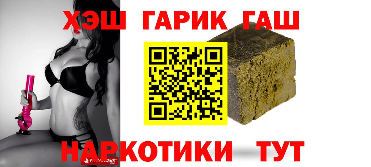 Тара  ГАШИШ убойный  Вход с VPN  ГАШИШ индика сатива 