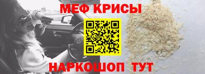 кокс Волжск