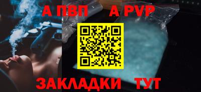 дживик Волгодонск