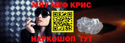 кокс Волжск