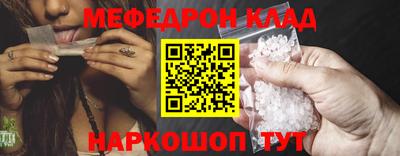 дживик Волгодонск