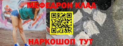 дживик Волгодонск