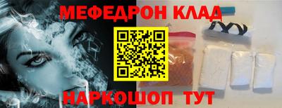 кокс Волжск