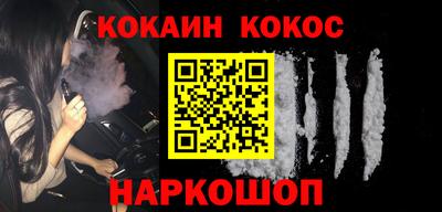 дживик Волгодонск