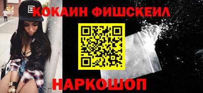 кокс Волжск