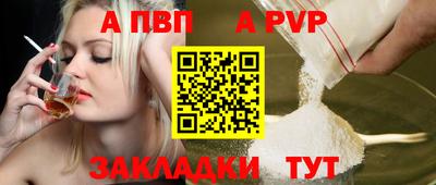 МДПВ Волжский