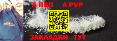 дживик Волгодонск