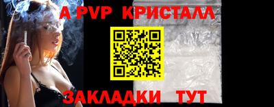кокс Волжск