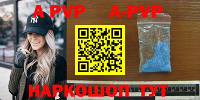 МДПВ Волжский