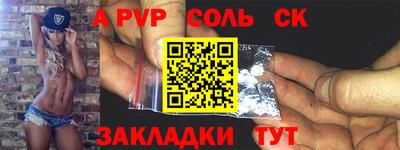 МДПВ Волжский