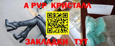 дживик Волгодонск