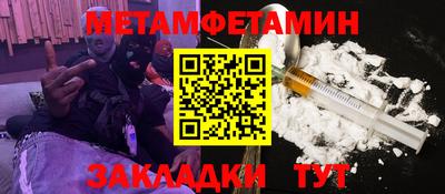 кокс Волжск