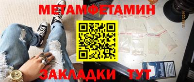 кокс Волжск