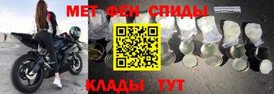 дживик Волгодонск