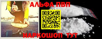 кокс Волжск