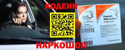 кокс Волжск
