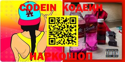 кокс Волжск
