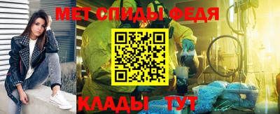 дживик Волгодонск