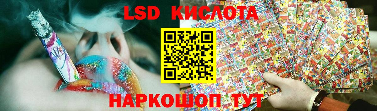 Тара  LSD-25 экстази кислота  OMG зеркало  Вход с VPN  Лсд 25 экстази 