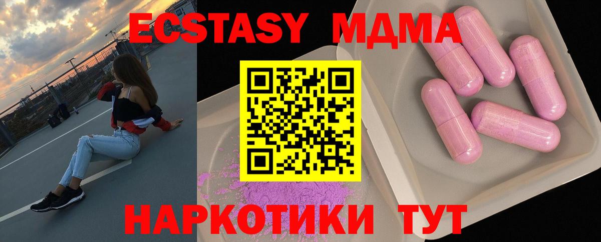 Тара  MDMA кристаллы  MDMA кристаллы  Вход с VPN 