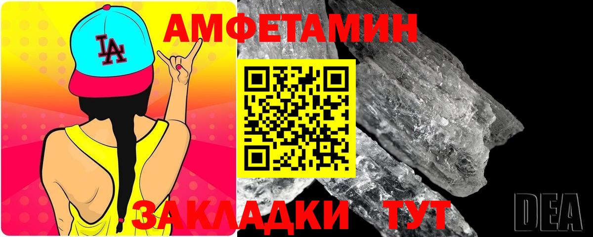 Первитин мет  Первитин мет  Вход с VPN  Тара 