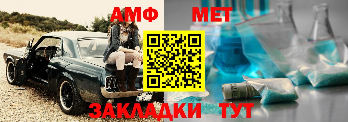Метамфетамин мет Тара
