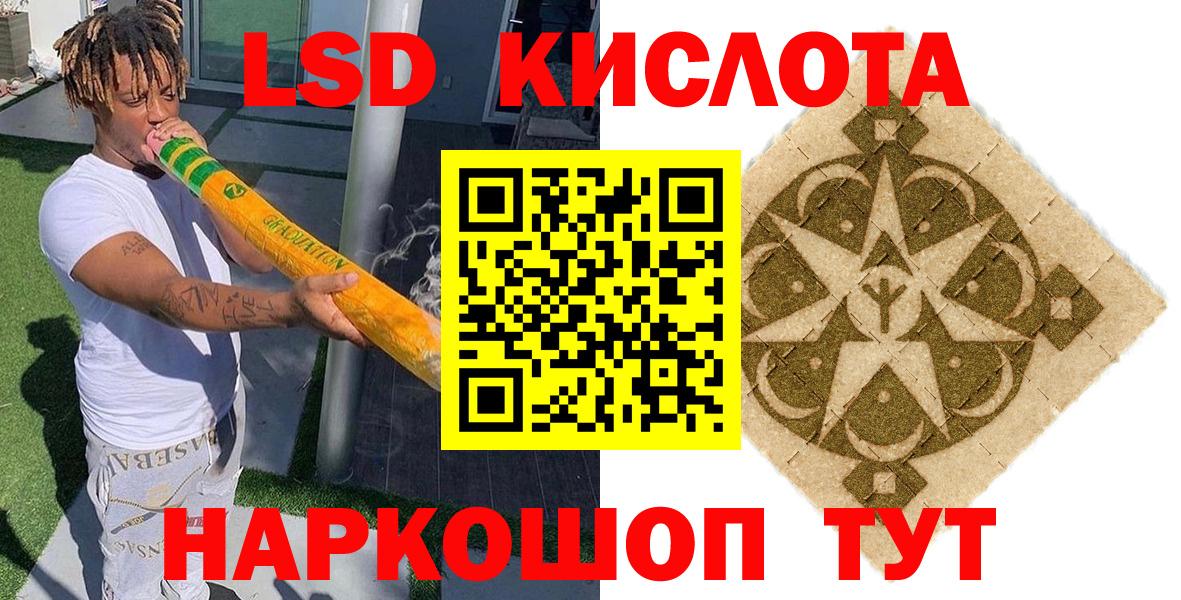 Наркотические марки 1,8мг Тара