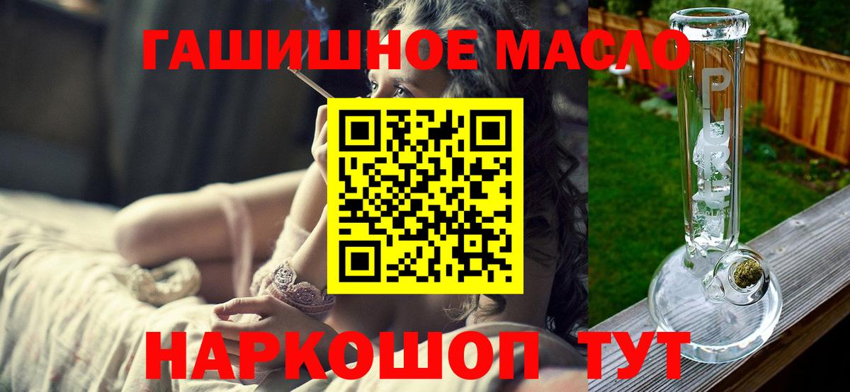 Тара  Дистиллят ТГК вейп  Вход с VPN 