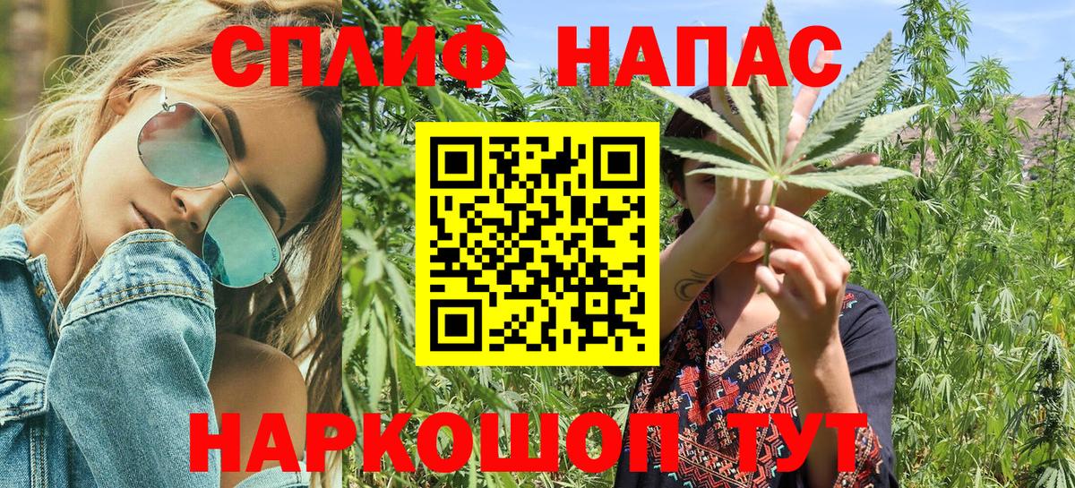 Марихуана VHQ  Вход с VPN  Каннабис тримм  Тара  Бошки марихуана гибрид 