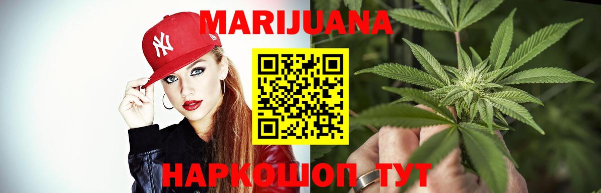 Шишки марихуана индика Тара